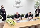 Кубань подписала на выставке «Иннопром» два соглашения почти на 850 млн рублей
