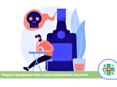 В Краснодаре пройдет школа здоровья и физкультурно-оздоровительная акция