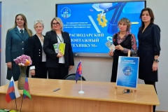 На Кубани проходит неделя правовой грамотности