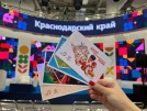Вениамин Кондратьев поприветствовал участников Всемирного фестиваля молодежи