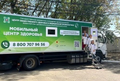 С начала 2023 года «Маршрут здоровья» обследовал более 9 тысяч пациентов