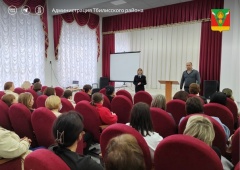В Тбилисском районе готовятся к школьным каникулам⁣⁣