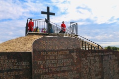 196 лет подвигу сотни Андрея Гречишкина