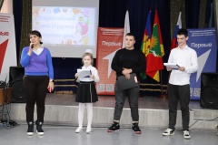День студента отметили в Тбилисском районе!