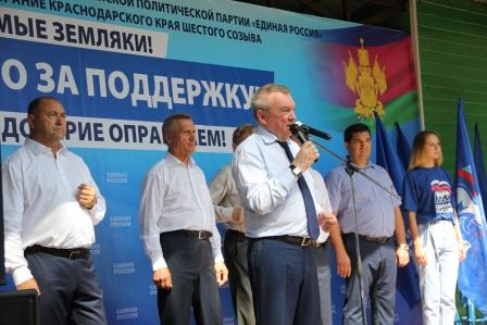 «Единая Россия» провела митинг благодарности в Краснодаре