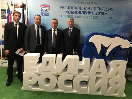 Тбилисцы приняли участие в региональной дискуссии «Обновление-2018»