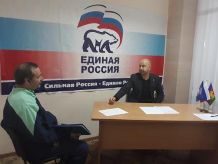 С проблемами на прием к депутату