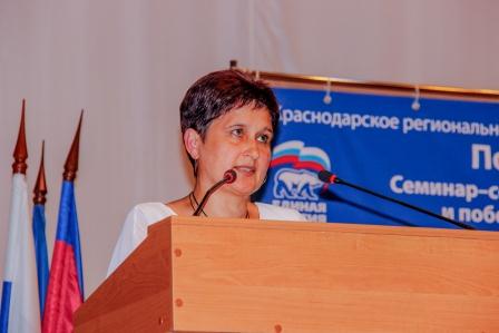 Кубанские единороссы провели масштабное обучение актива Партии