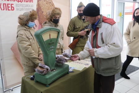 Тбилисский район присоединился к всероссийской акции «Блокадный хлеб»