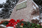 В Тбилисском районе отметили 32-ую годовщину вывода войск из Афганистана