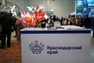 Рекордное количество кубанских промышленных предприятий представит свою продукцию на международной выставке