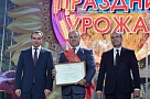 Глава Кубани  вручил награды лучшим работникам сельского хозяйства