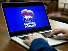 «Единая Россия» призвала агрегаторов к ответственности при оказании услуг гражданам