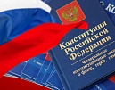 Вениамин Кондратьев поздравил жителей Кубани с Днём Конституции