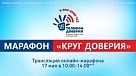 Уважаемые жители Тбилисского района!