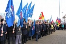 В День Конституции тбилисцы исполнили гимн Российской Федерации