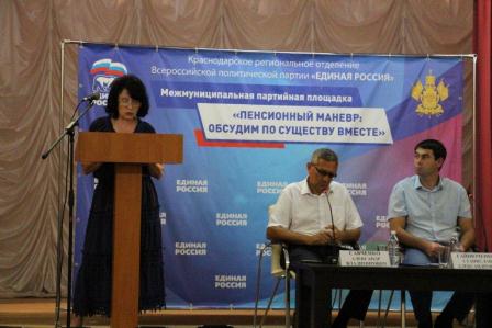 В Тбилисском районе прошло обсуждение на тему: «Пенсионный маневр: Обсудим по существу вместе»