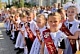 29 марта школы Краснодарского края начнут принимать заявления о приеме детей в первый класс